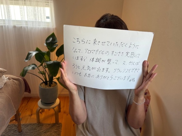 【50代　女性】